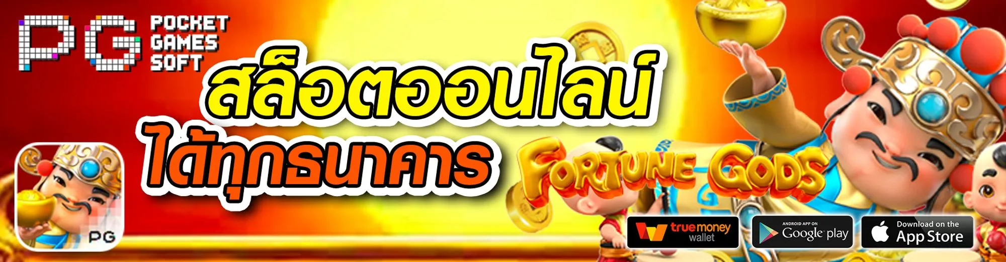THAISIAMBET