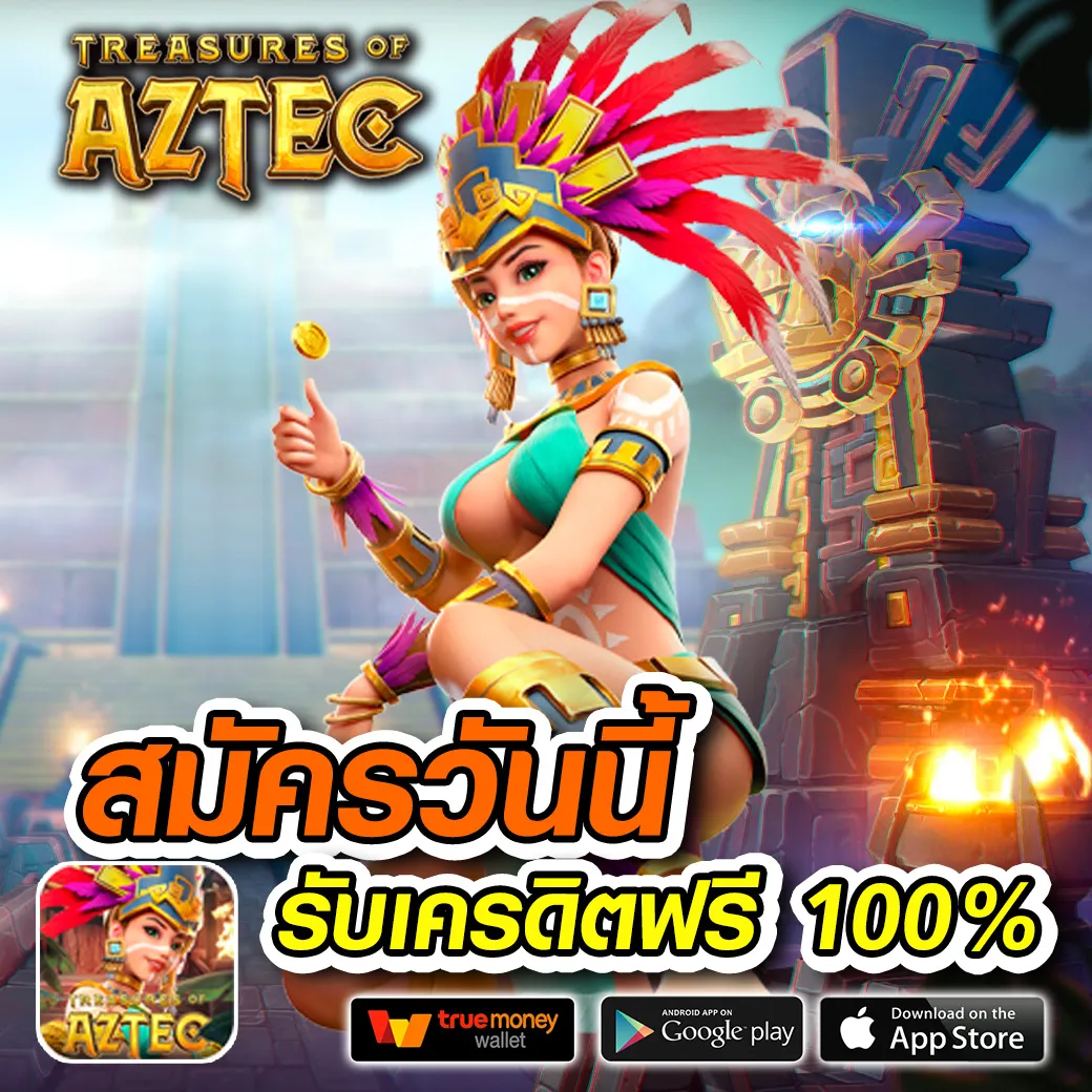 sure87 ทางเข้า