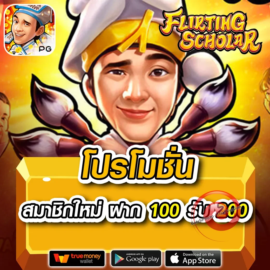 sure87 เว็บตรง